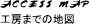 ACCESS MAP