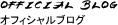 OFFICIAL BLOG