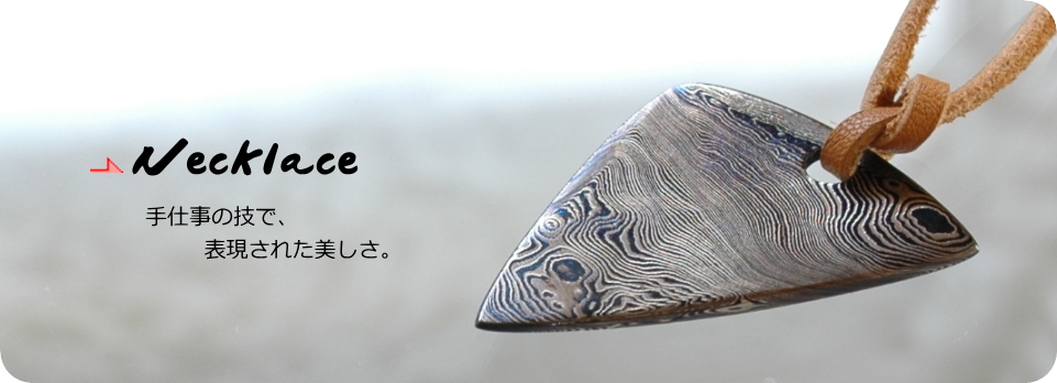 Nacklace