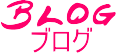 近況、日記など